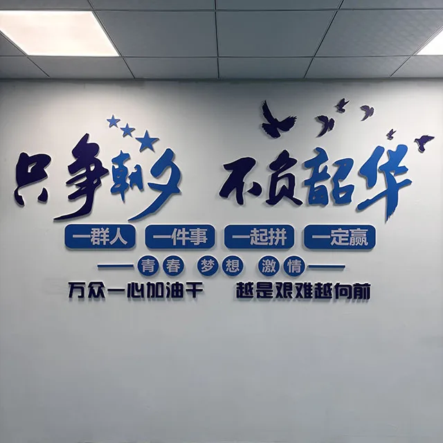 Muro de Cultura